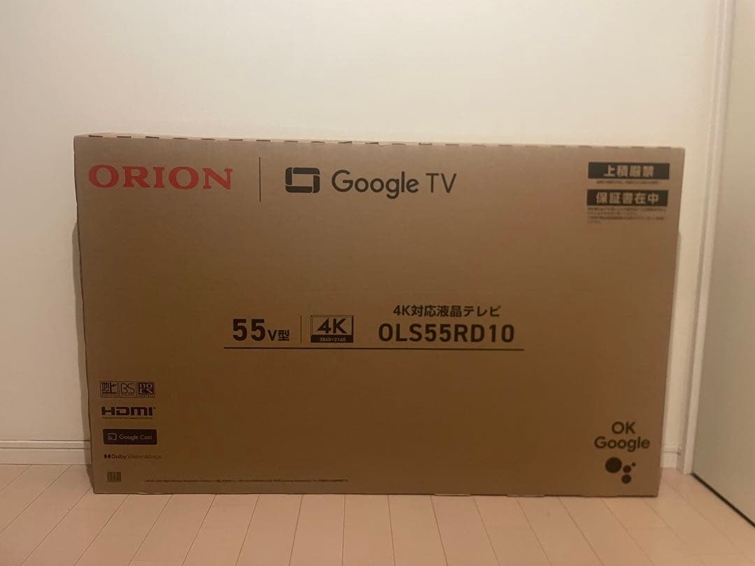 【新品未開封】オリオン 55型液晶TV OLS55RD10 価格コムより安い！