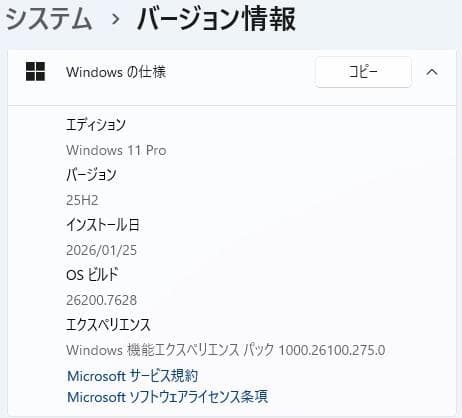 HP 250 G7 8世代 i5 Win11 16GB Office付き