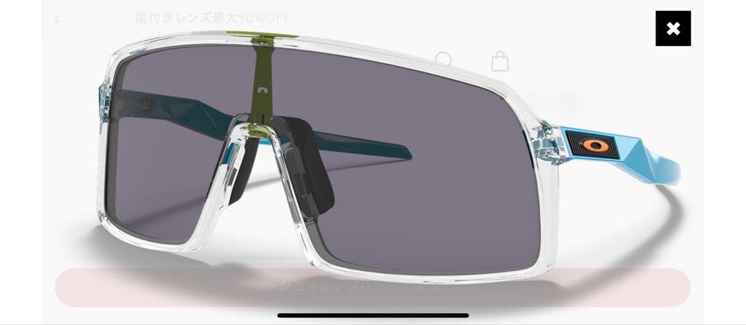 OAKLEY CUSTOM SUTRO サングラス