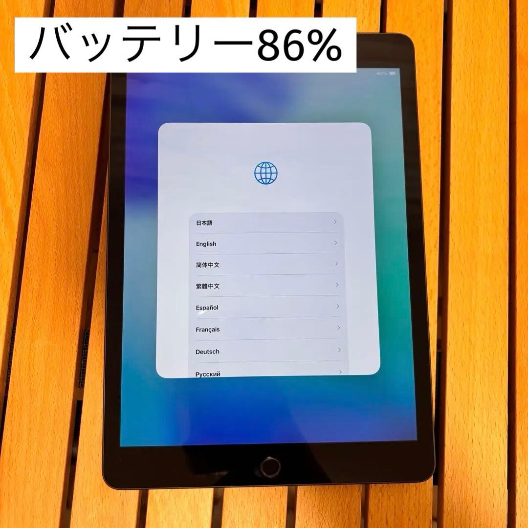 Apple ipad 本体 第8世代 32GB バテッリー容量86%