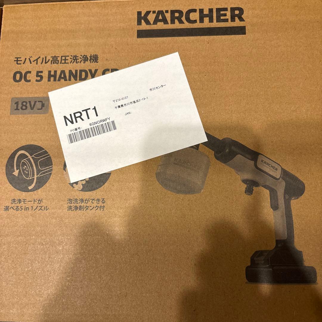 ゆ*ん様 KÄRCHER OC 5 HANDY CLEANER 本体　ケルヒャー