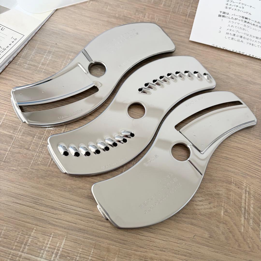 ★美品★ Amway フードプロセッサー パーツ多数E-3288-J 22年製