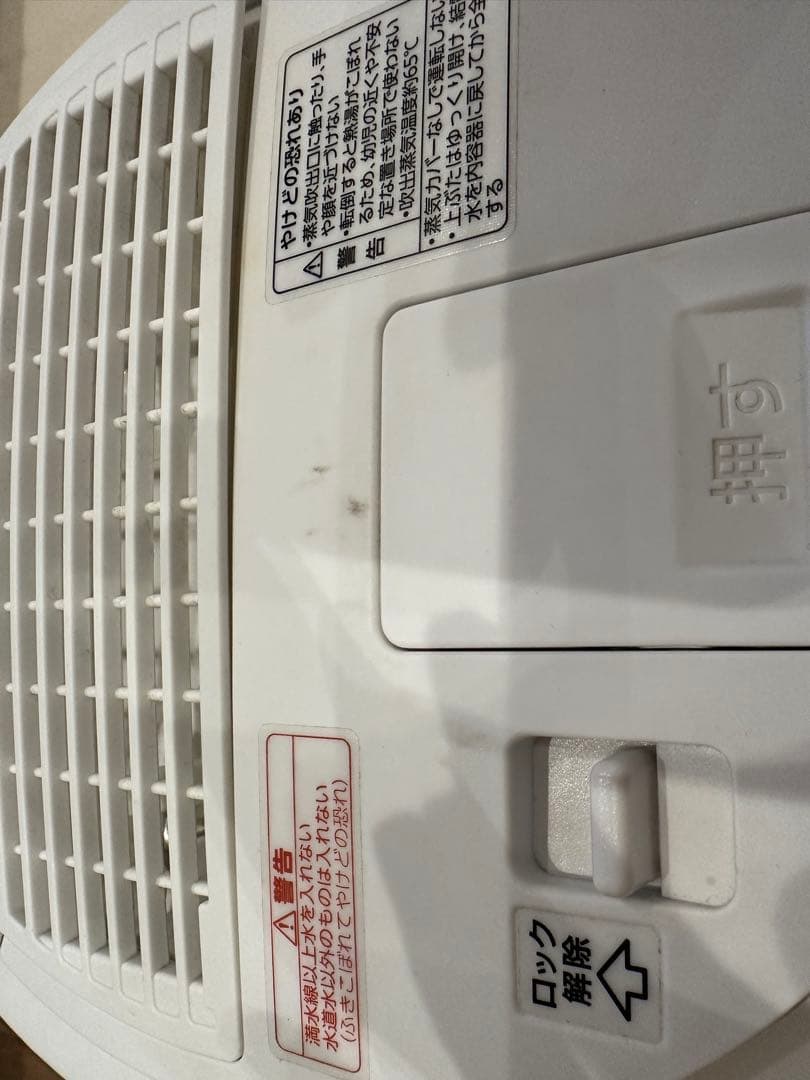 象印　加湿器 ホワイト　2021年　EE-DC50