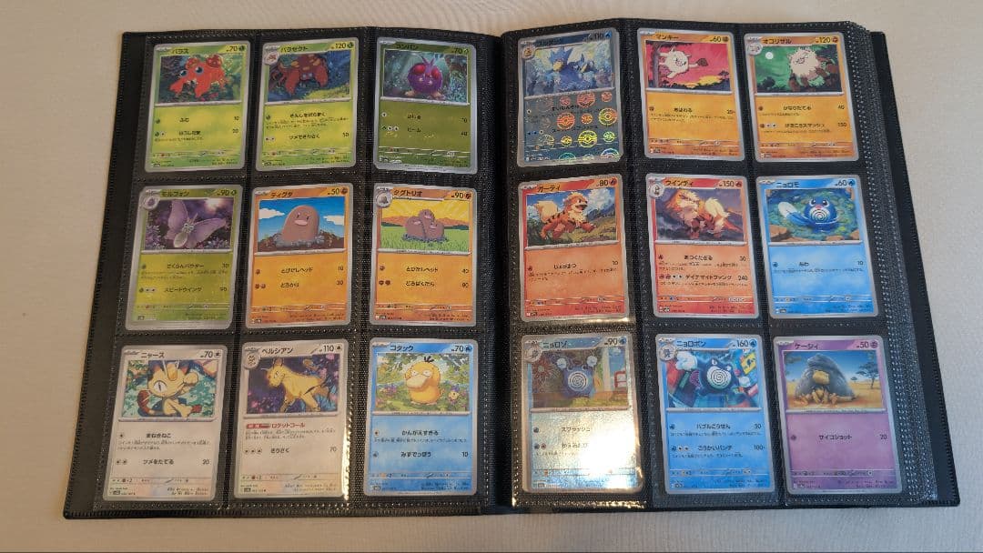 ポケモン151フルコンプリート