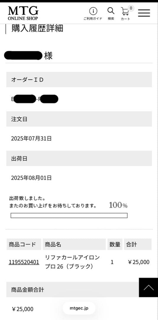 【公式購入品】ReFa カールヘアアイロンpro ブラック