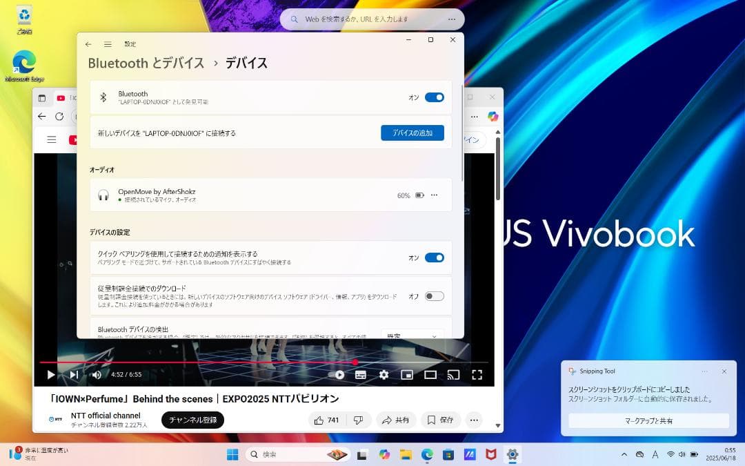 Windowsノート本体 ASUS Vivobook i7-1255u 16GB 512GB WUXGA