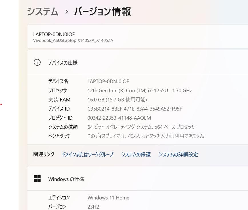 Windowsノート本体 ASUS Vivobook i7-1255u 16GB 512GB WUXGA