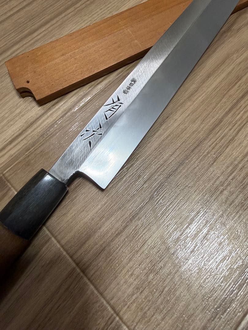 有次　柳刃包丁　本焼　尺　鞘付き　天然砥石研ぎました