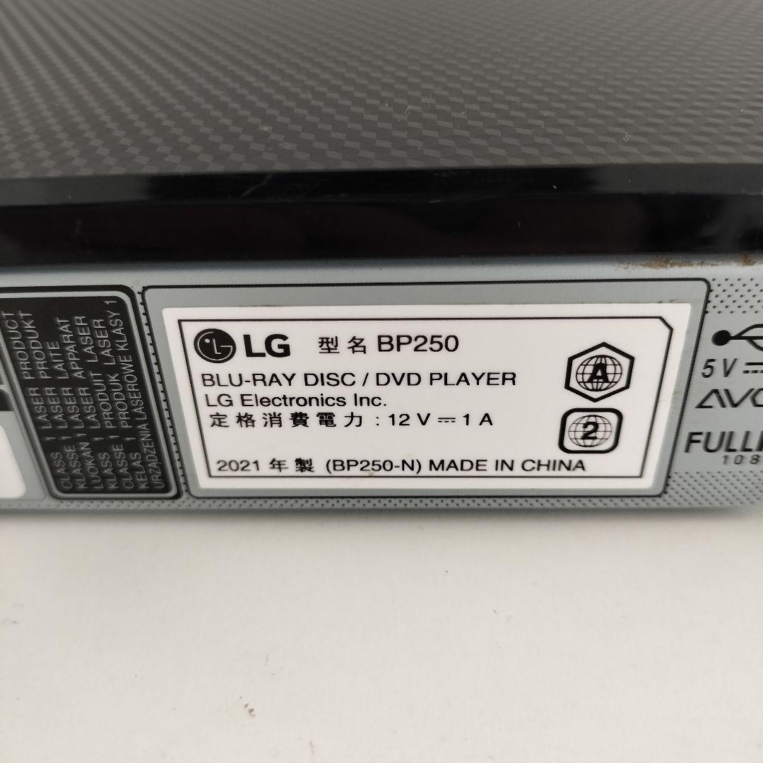 美品 LG ブルーレイプレーヤー フルHD BP250 2021年製 動作品