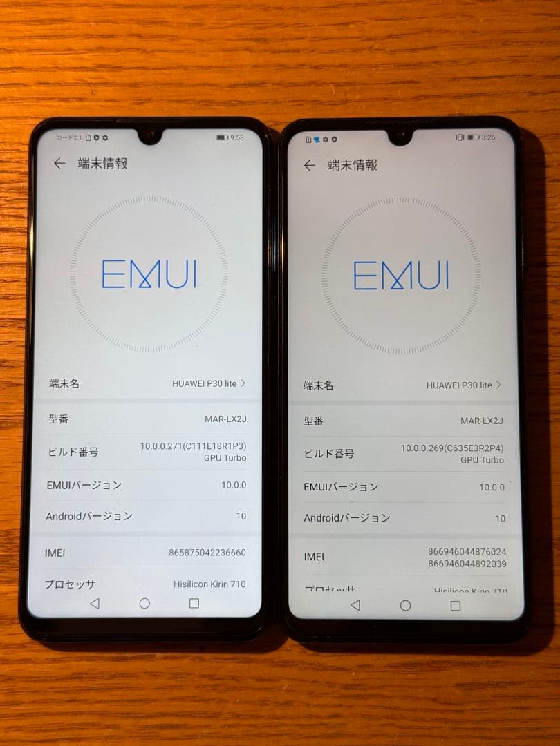 最安値 SIMフリー HUAWEI P30 lite 2台セット