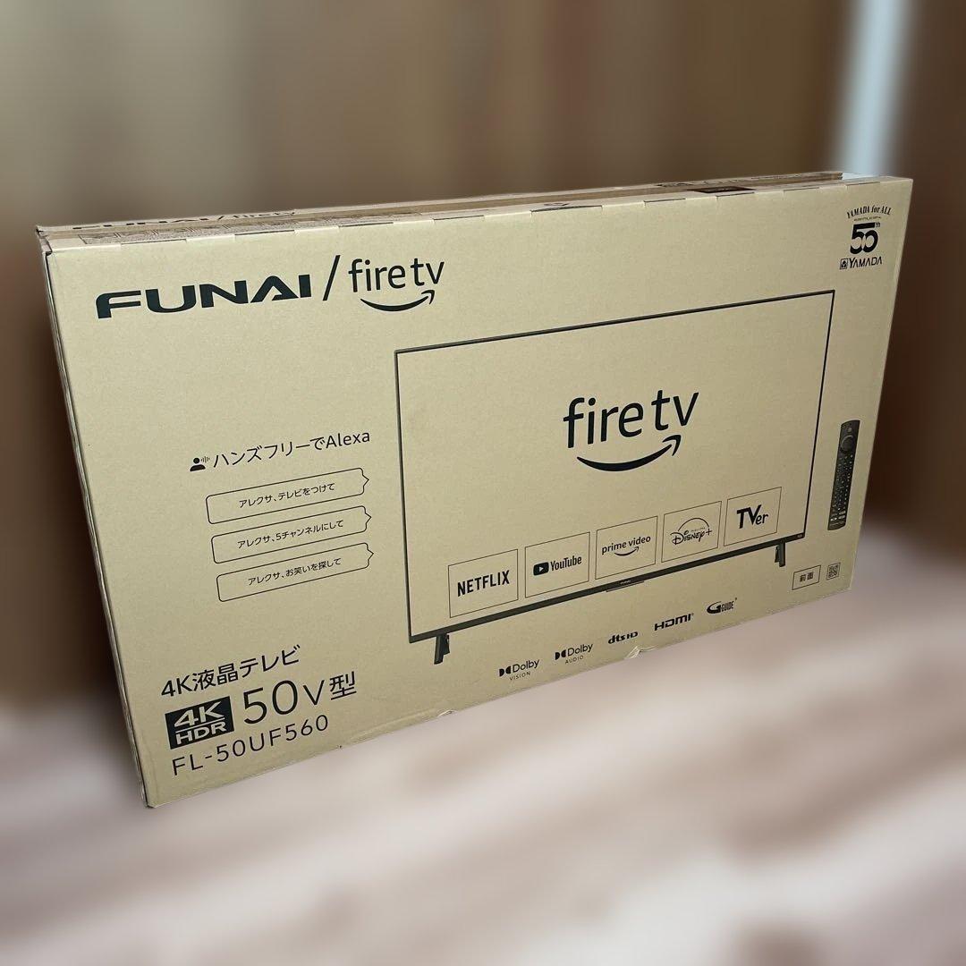 【新品】FUNAI firetv 4K HDR 50V型　FL-50UF560