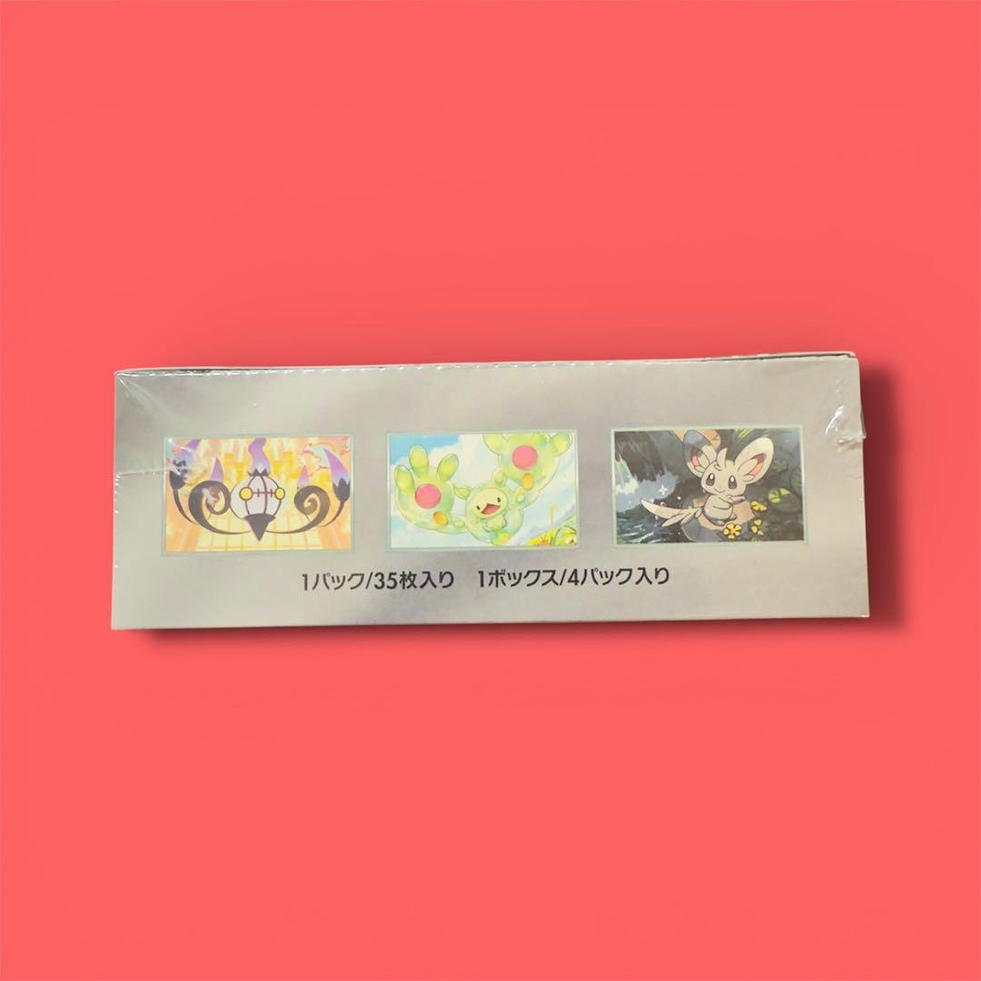 ポケモンカードゲーム ブラックボルト デラックス　シュリンク付き