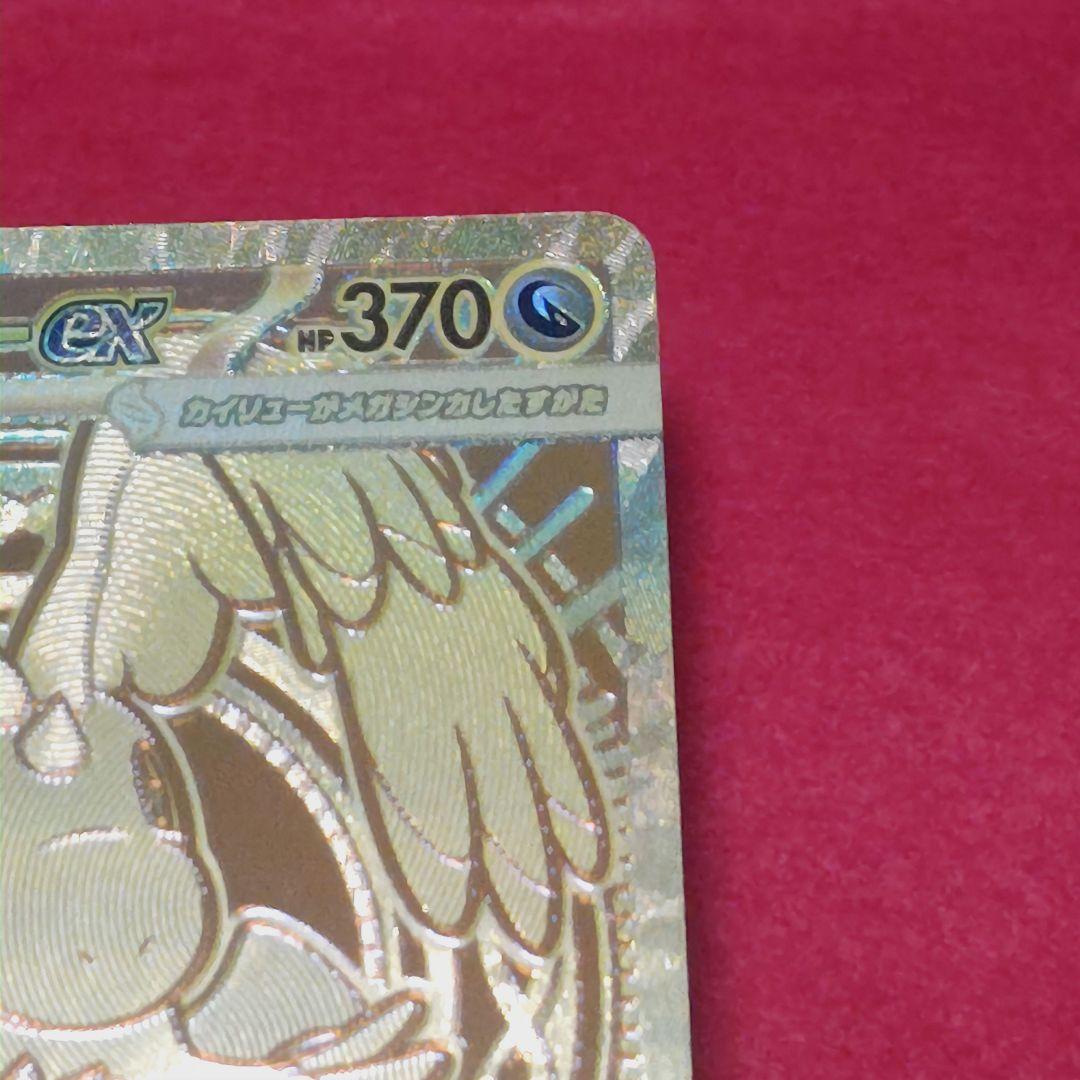 メガカイリュー+おまかせexスタートデッキ未開封カイリューデッキ