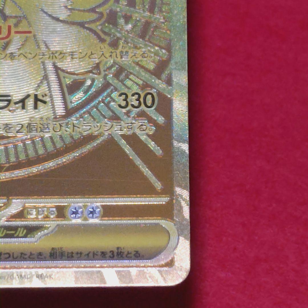 メガカイリュー+おまかせexスタートデッキ未開封カイリューデッキ