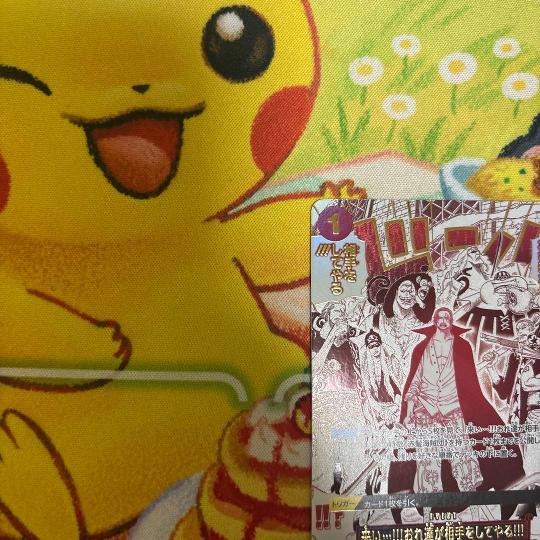 来い…!!!おれ達が相手をしてやる!!! R OP09-020 sp パラレル