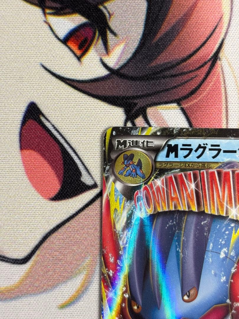 ②XY-P M ラグラージEX_レックウザメガバトル　9ポイント プレゼント P