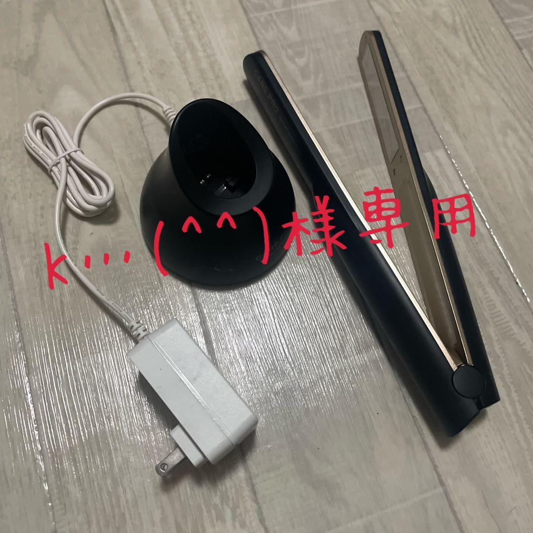 CARE PRO ヘアメディケーションアイロン