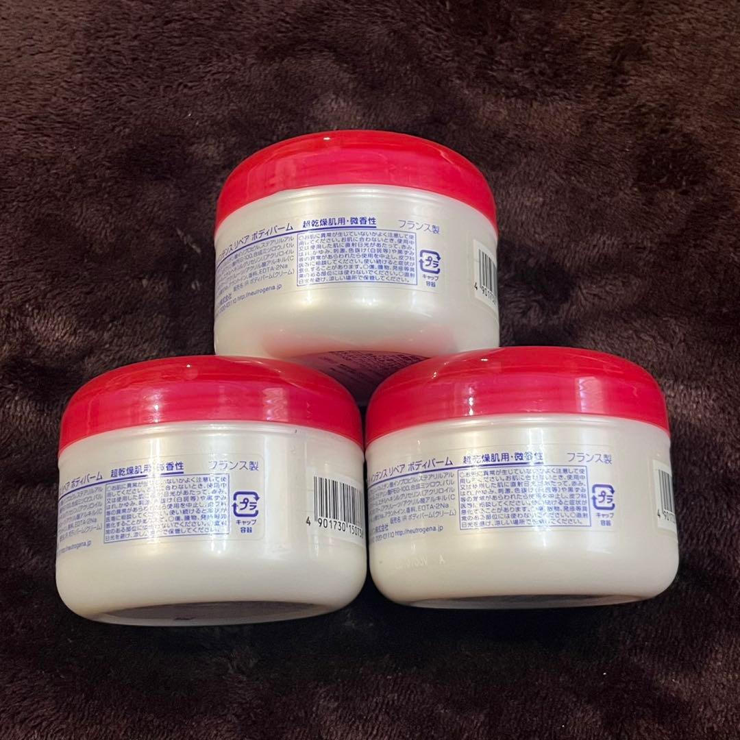 ニュートロジーナ インテンス リペア ボディバーム 超乾燥肌用 200ml×3個