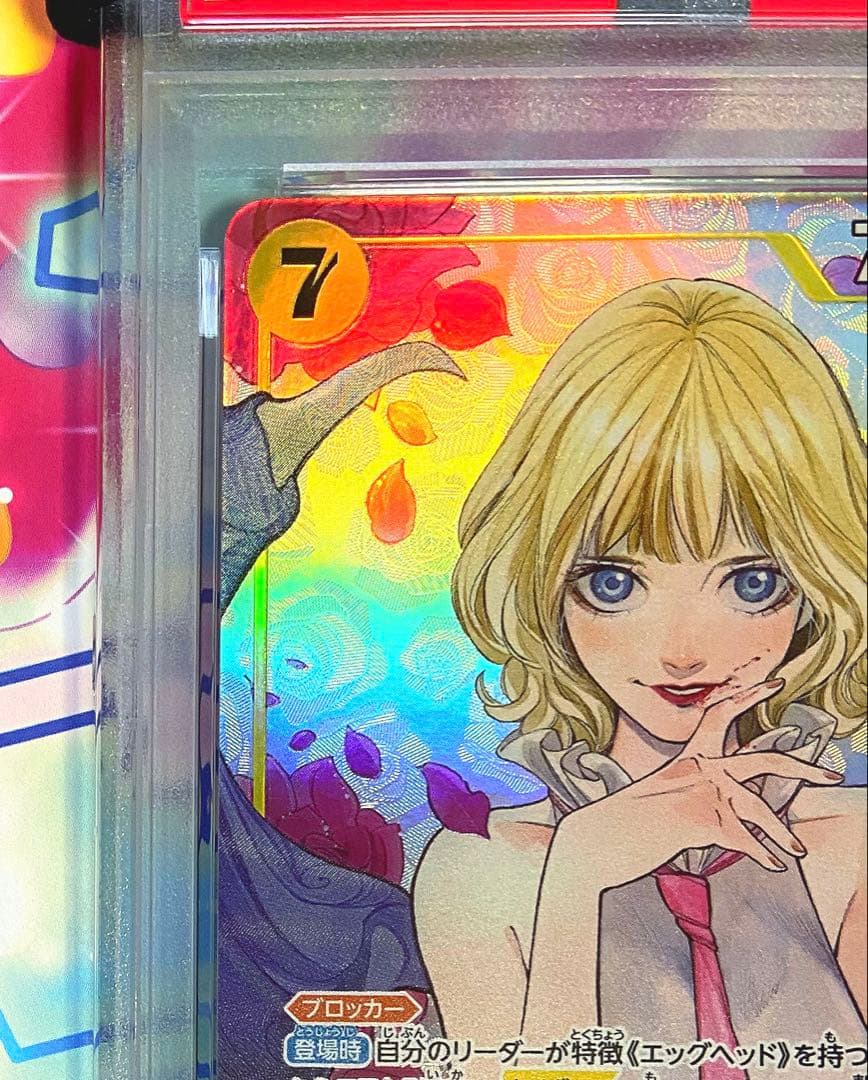 【PSA10】 ステューシー　パラレル ワンピースカード