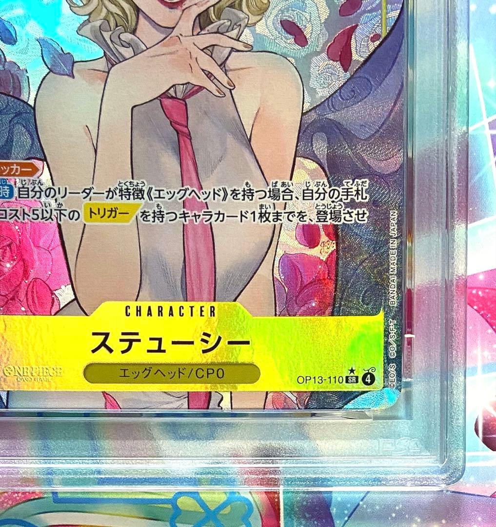 【PSA10】 ステューシー　パラレル ワンピースカード