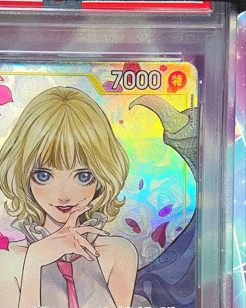 【PSA10】 ステューシー　パラレル ワンピースカード