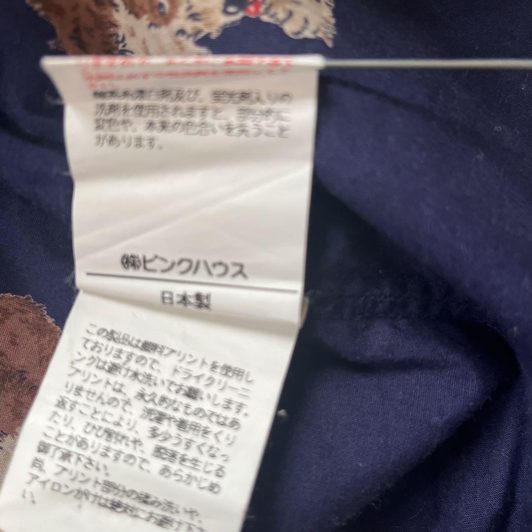 古着 ピンクハウス 犬柄 刺繍 総柄 カバーオール ヴィンテージ ジャケット