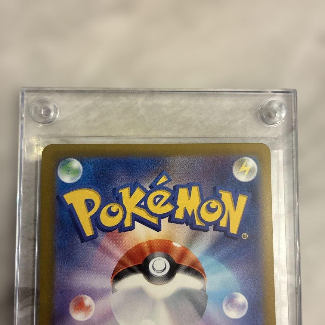 ゲンガー　マスターボールミラー