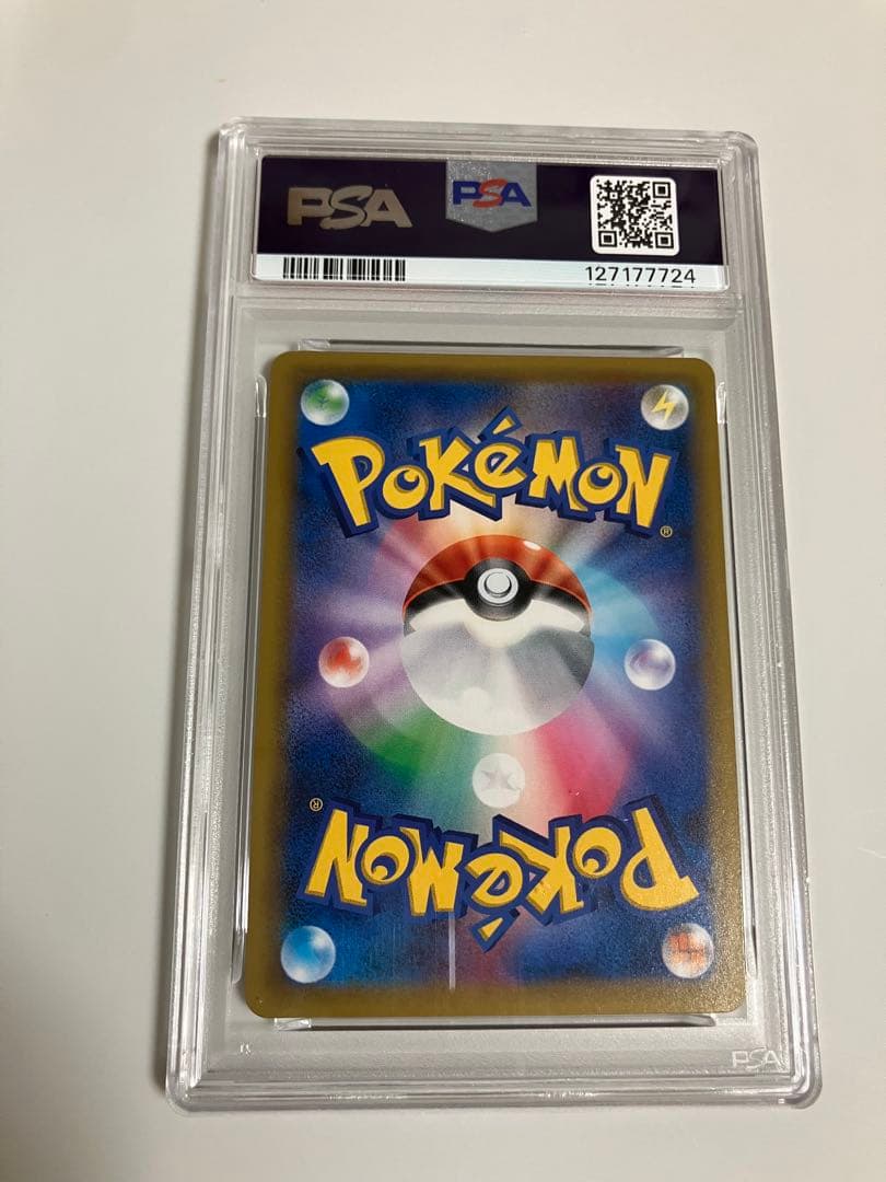 ピカチュウ＆ゼクロムGX RR SM9 タッグボルト 031/095 PSA10