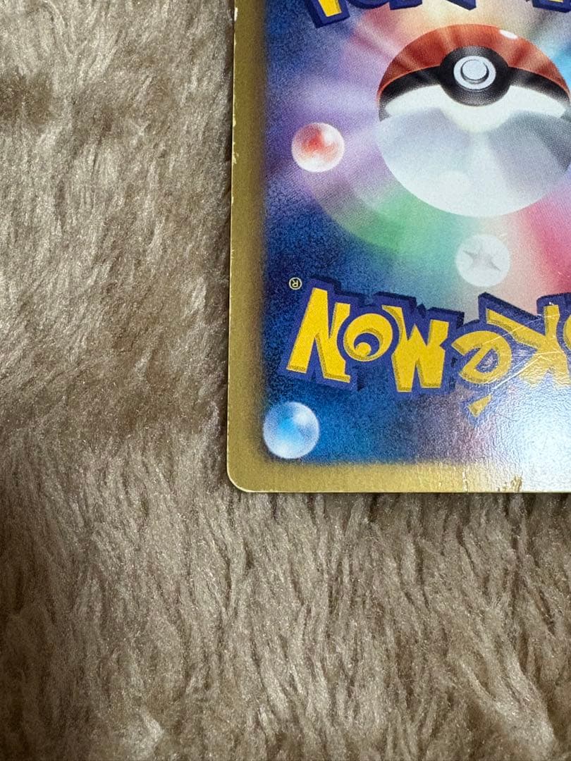 レシラム　SR SC シャイニーコレクション