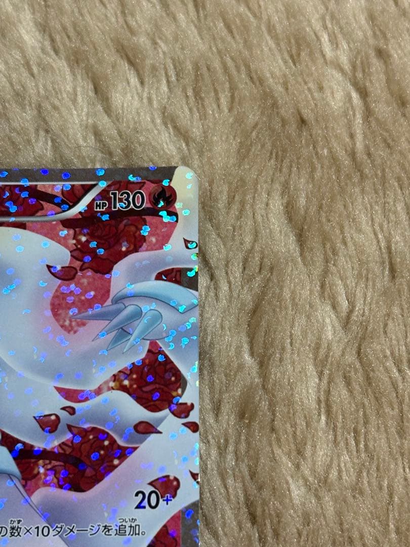 レシラム　SR SC シャイニーコレクション