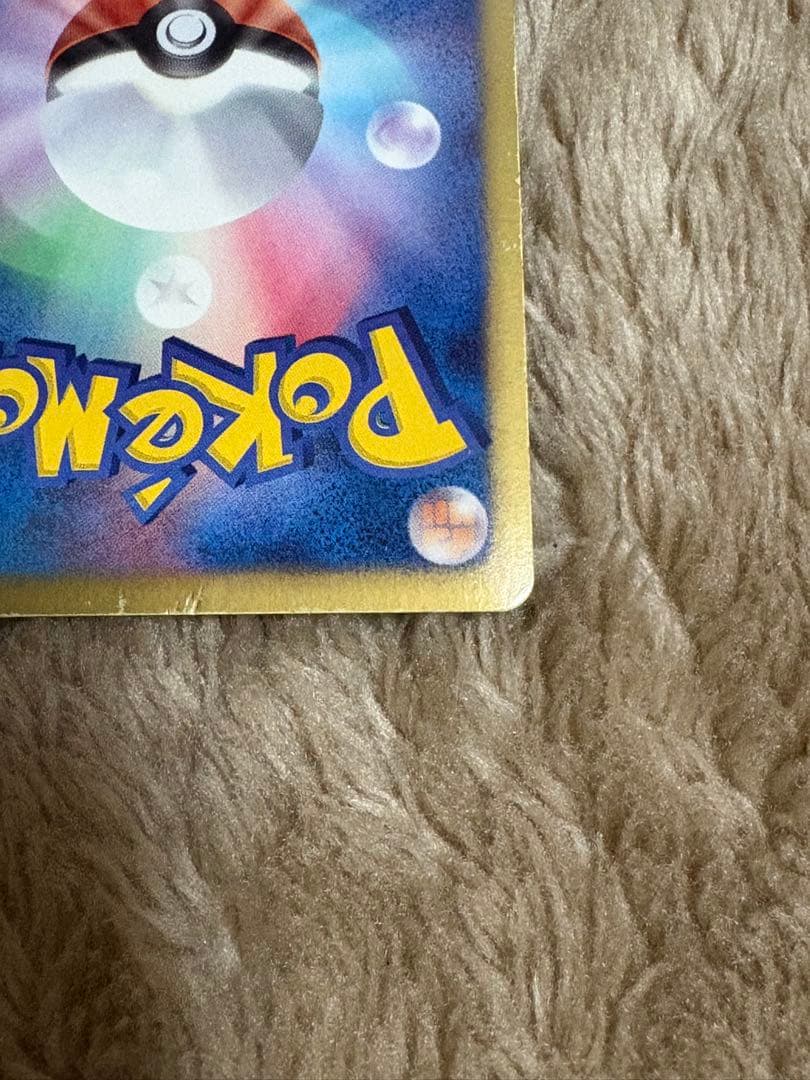 レシラム　SR SC シャイニーコレクション