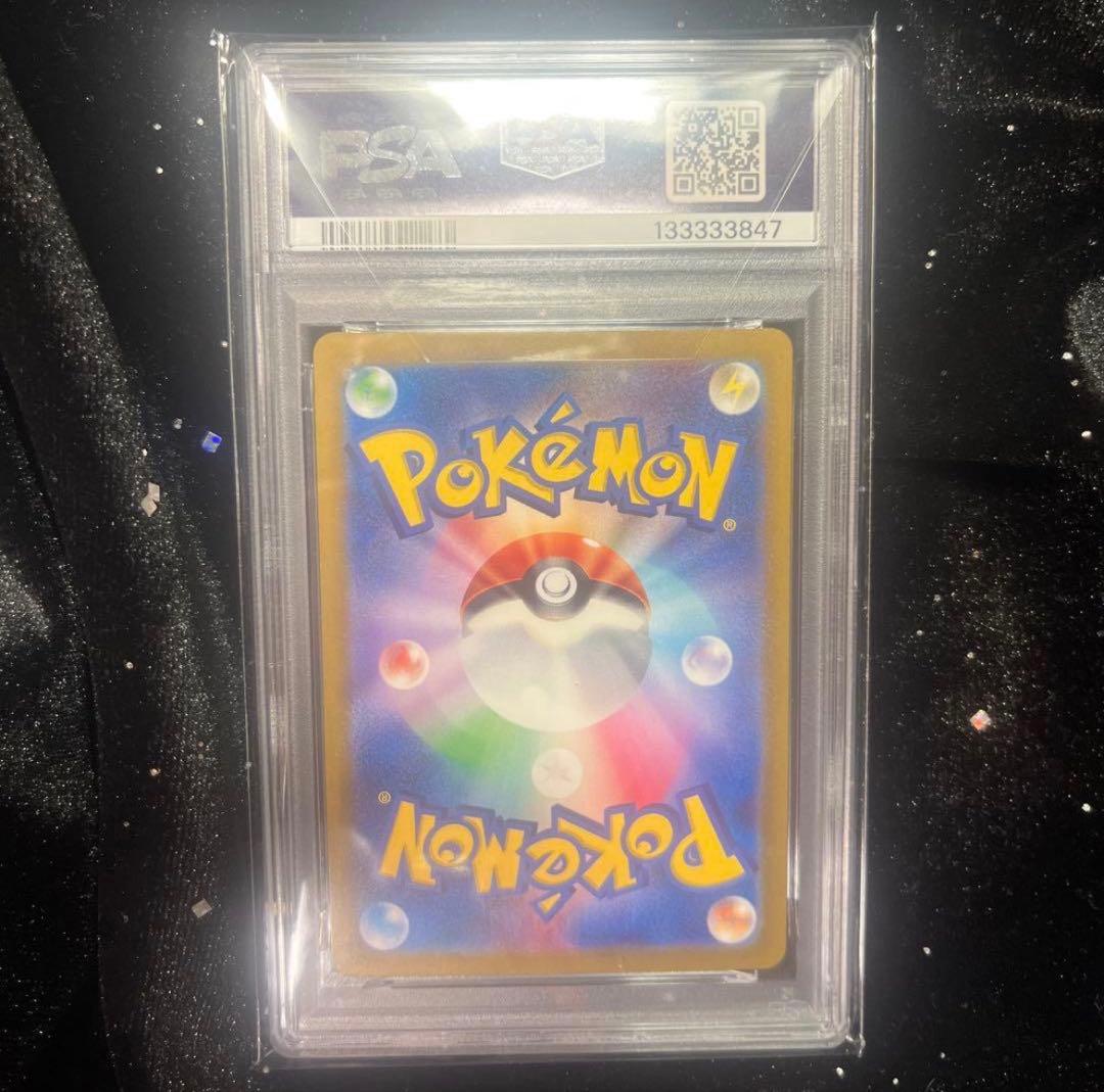 【PSA10】ミュウVMAXハイパーレア#118 ピカチュウげきとうスパーク