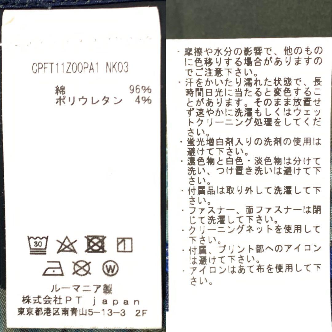 PT TORINO 50 ルーマニア製 定価¥45,000程 王道チノ