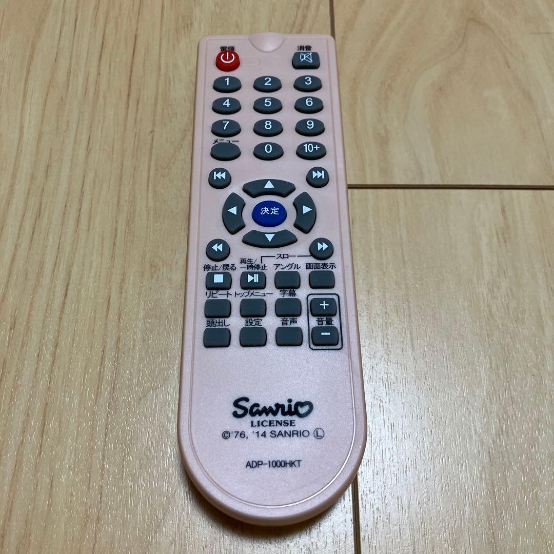 キティモデル10型ポータブルDVDプレーヤーADP-1000HKTP ※箱無し