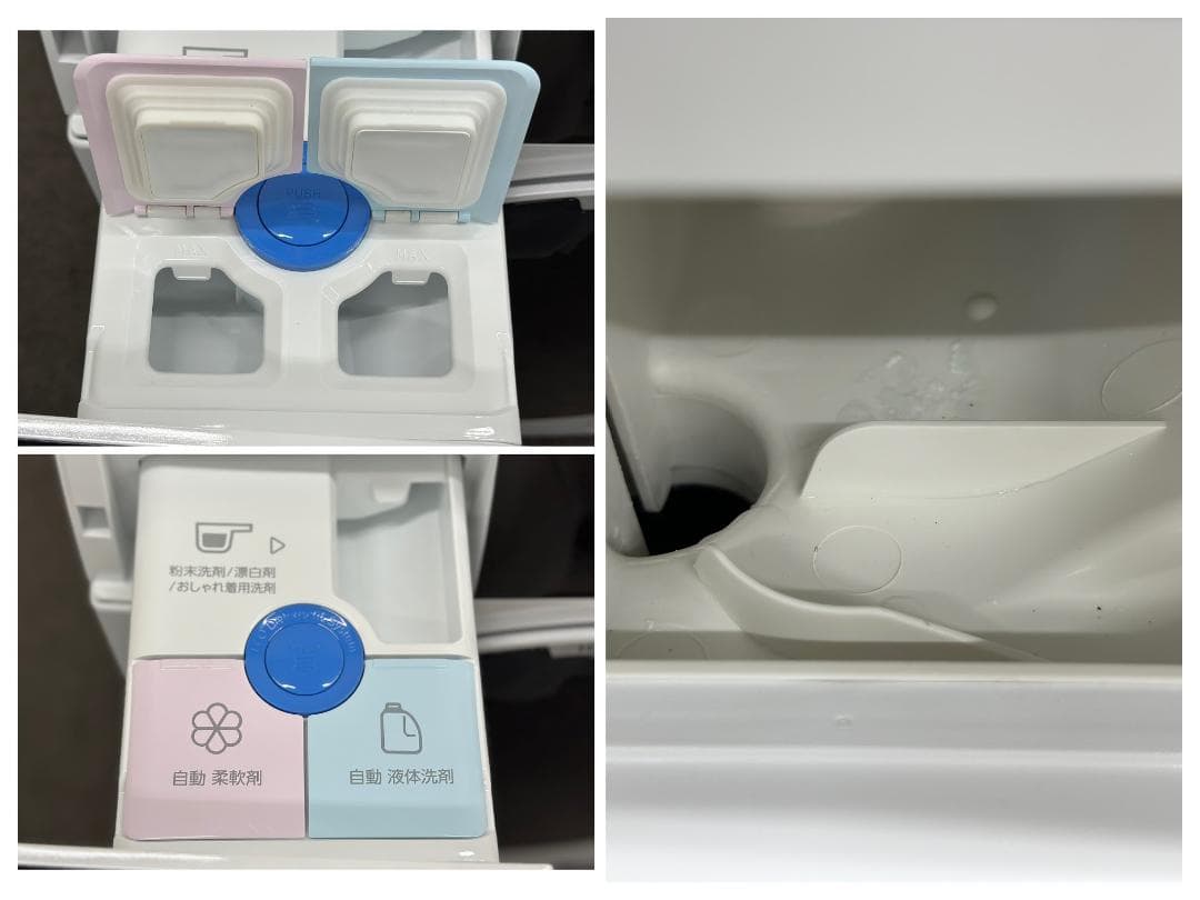 アクア ドラム洗濯機 12/6kg AQW-DX12P-L(W) 2024年製