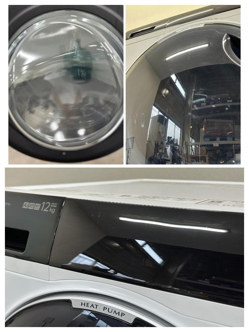 アクア ドラム洗濯機 12/6kg AQW-DX12P-L(W) 2024年製