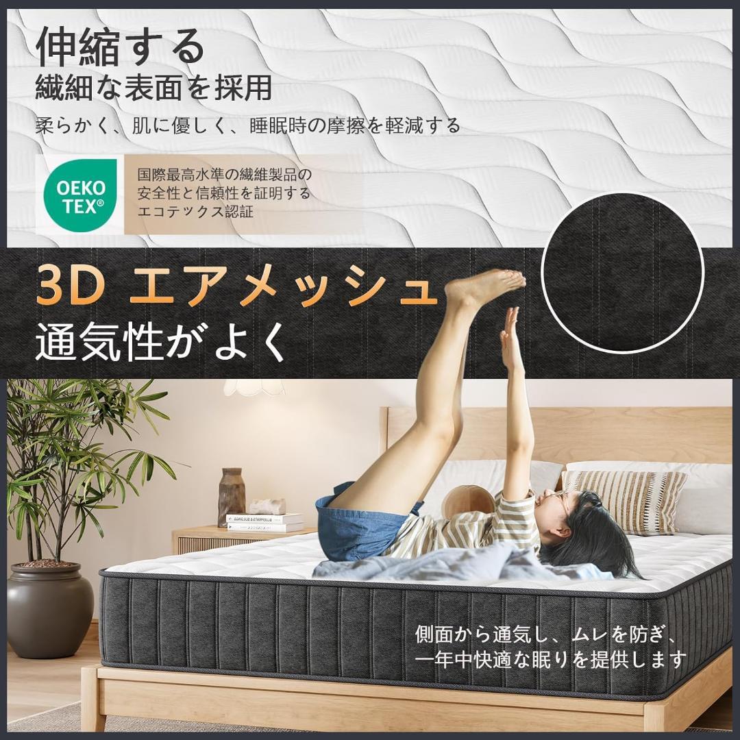 マットレス シングル