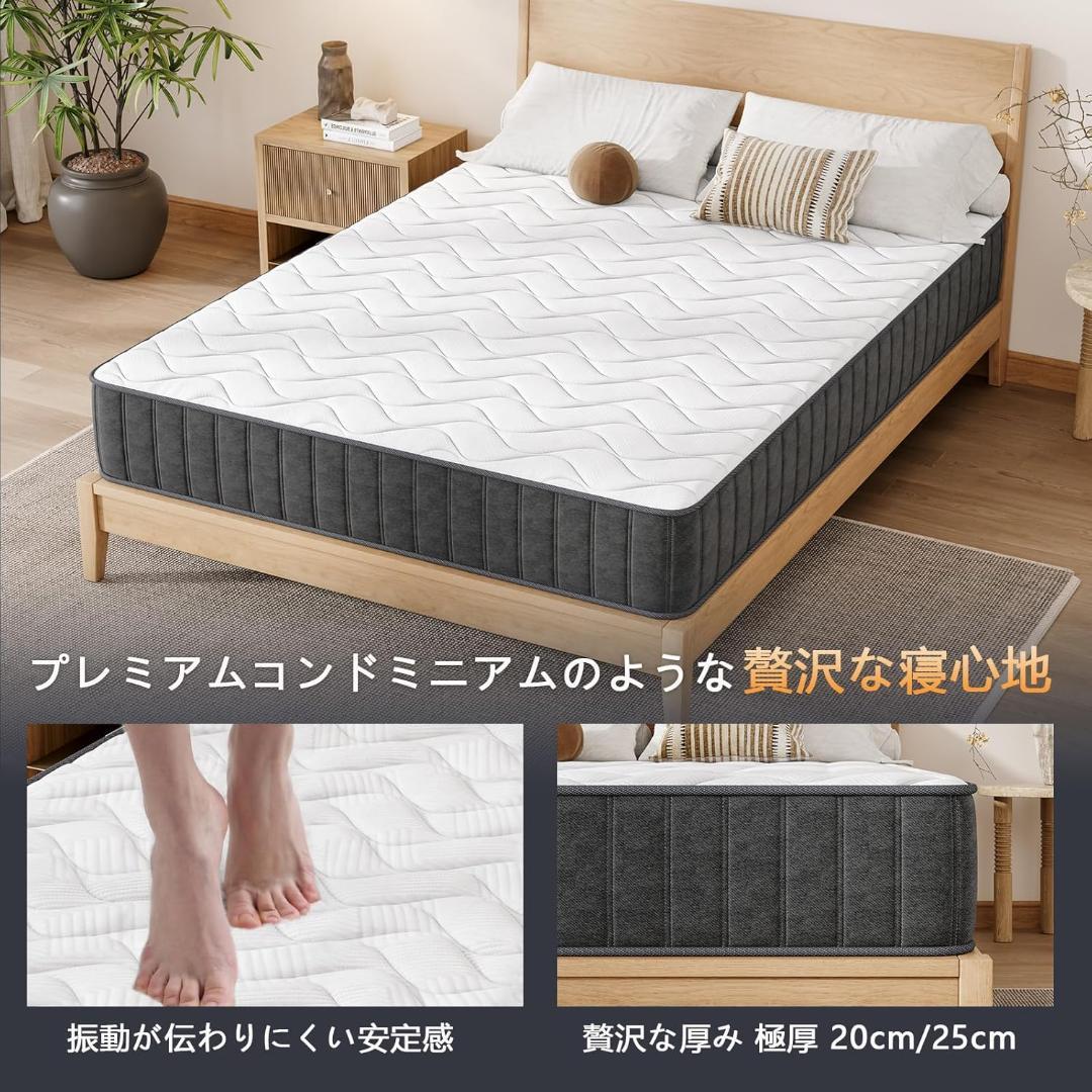 マットレス シングル