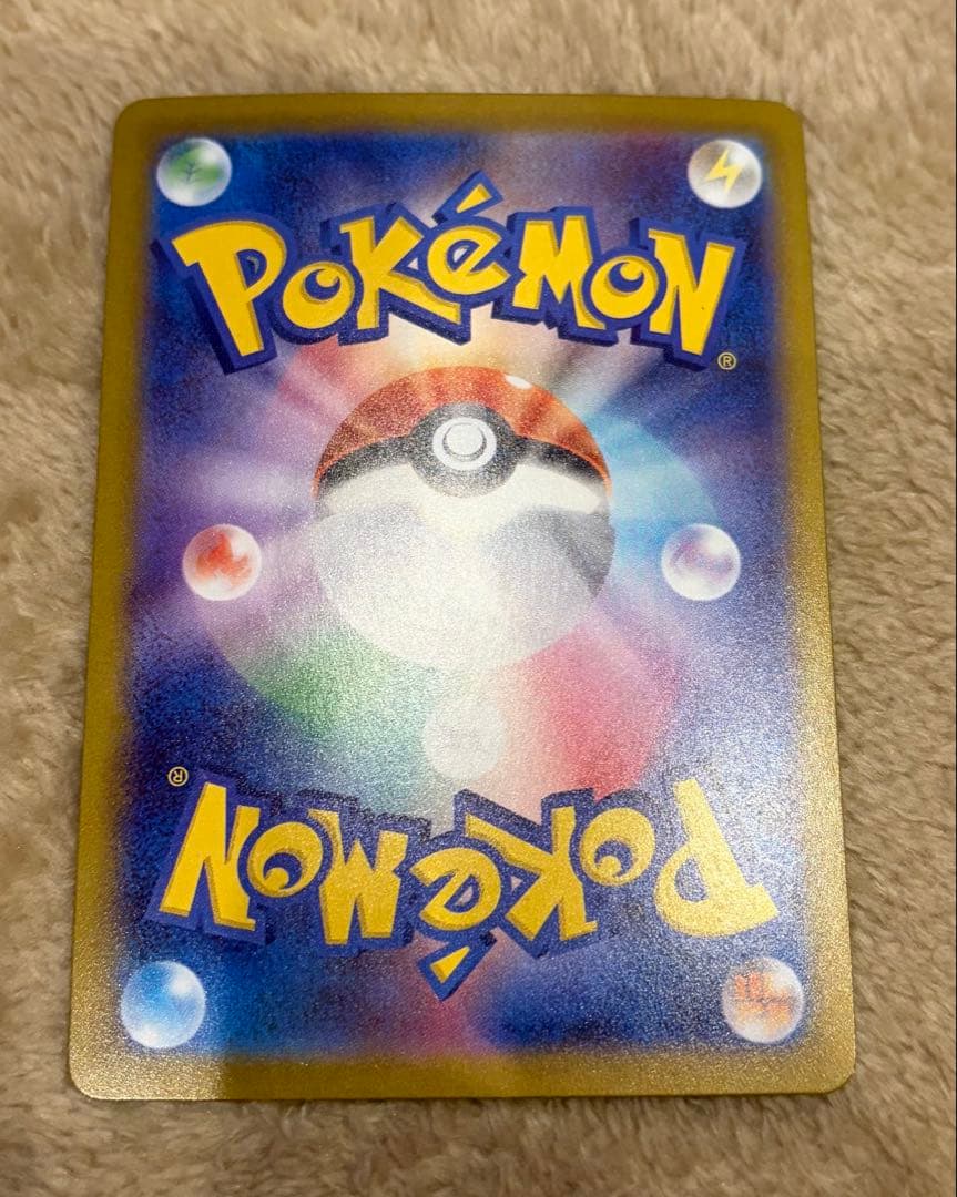 メガピクシーex ムニキスゼロ　エラーカード　多重印刷　メガジガルデex