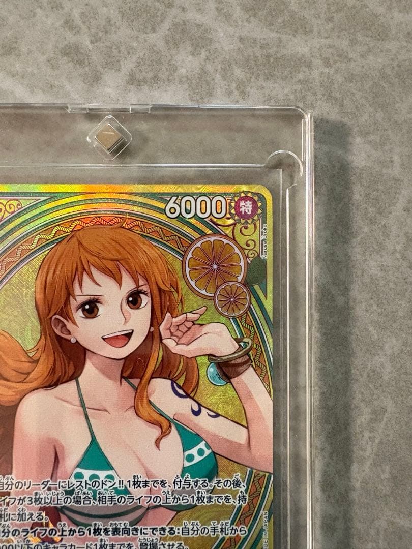 超美品 ナミ SP ヒロインズエディション EB03-053 ワンピースカード