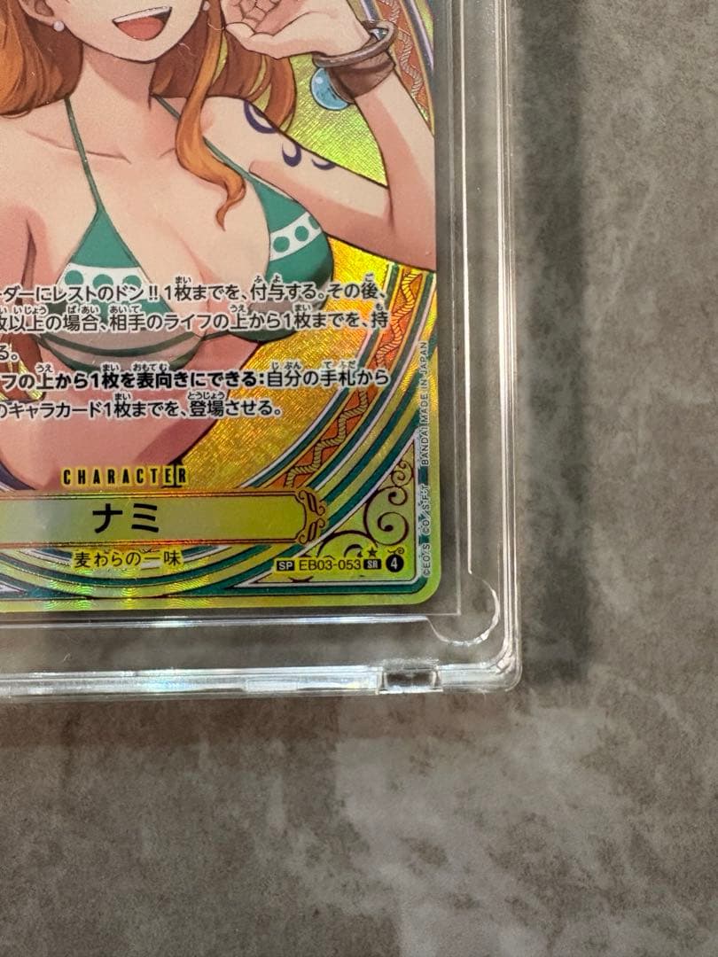 超美品 ナミ SP ヒロインズエディション EB03-053 ワンピースカード