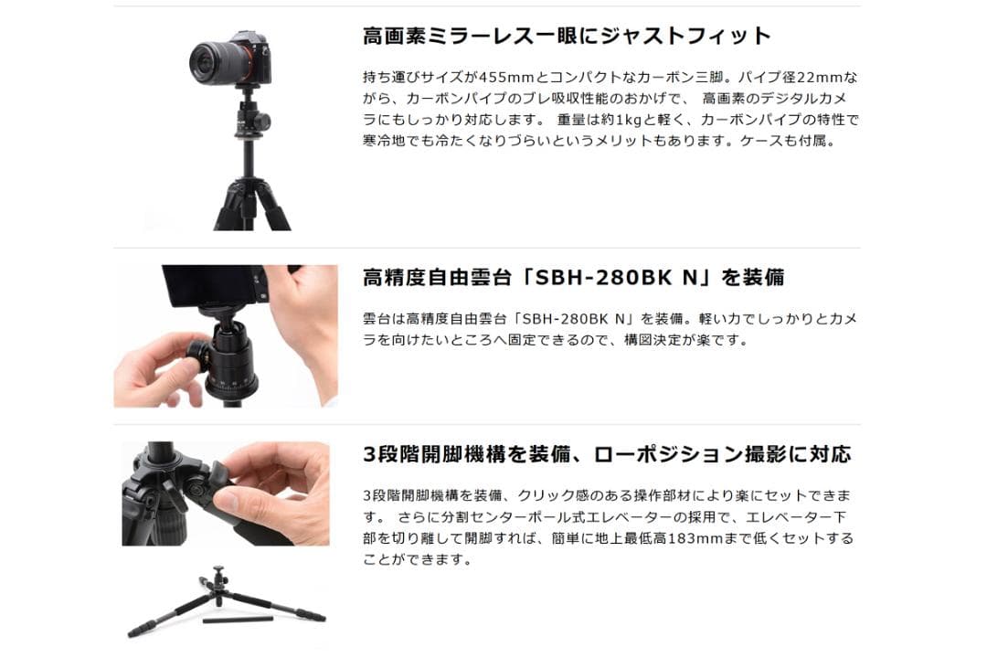 SLIK スリック 雲台付きカーボン三脚 軽量 旅行 カーボン製 ケース付き