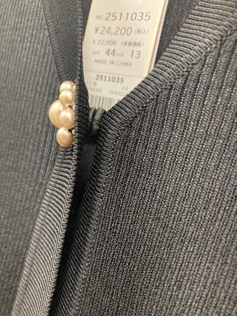 スーパービューティー♡ 万能Vネックロングニットカーディガン