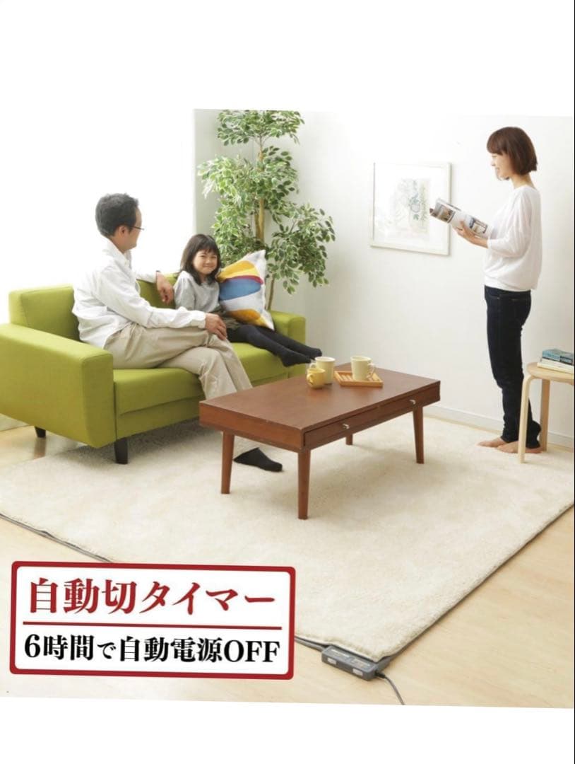 アイリスオーヤマ ホットカーペット ３畳 IHC-30-Hグレー