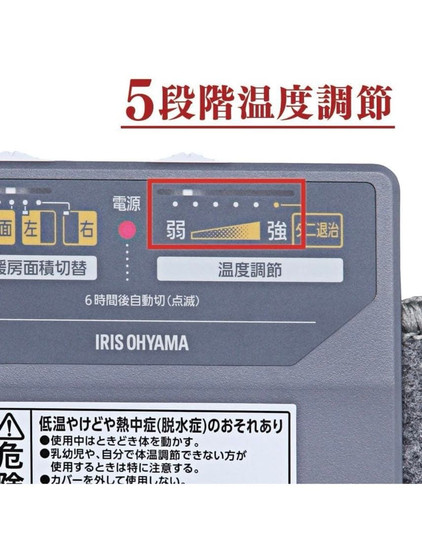 アイリスオーヤマ ホットカーペット ３畳 IHC-30-Hグレー