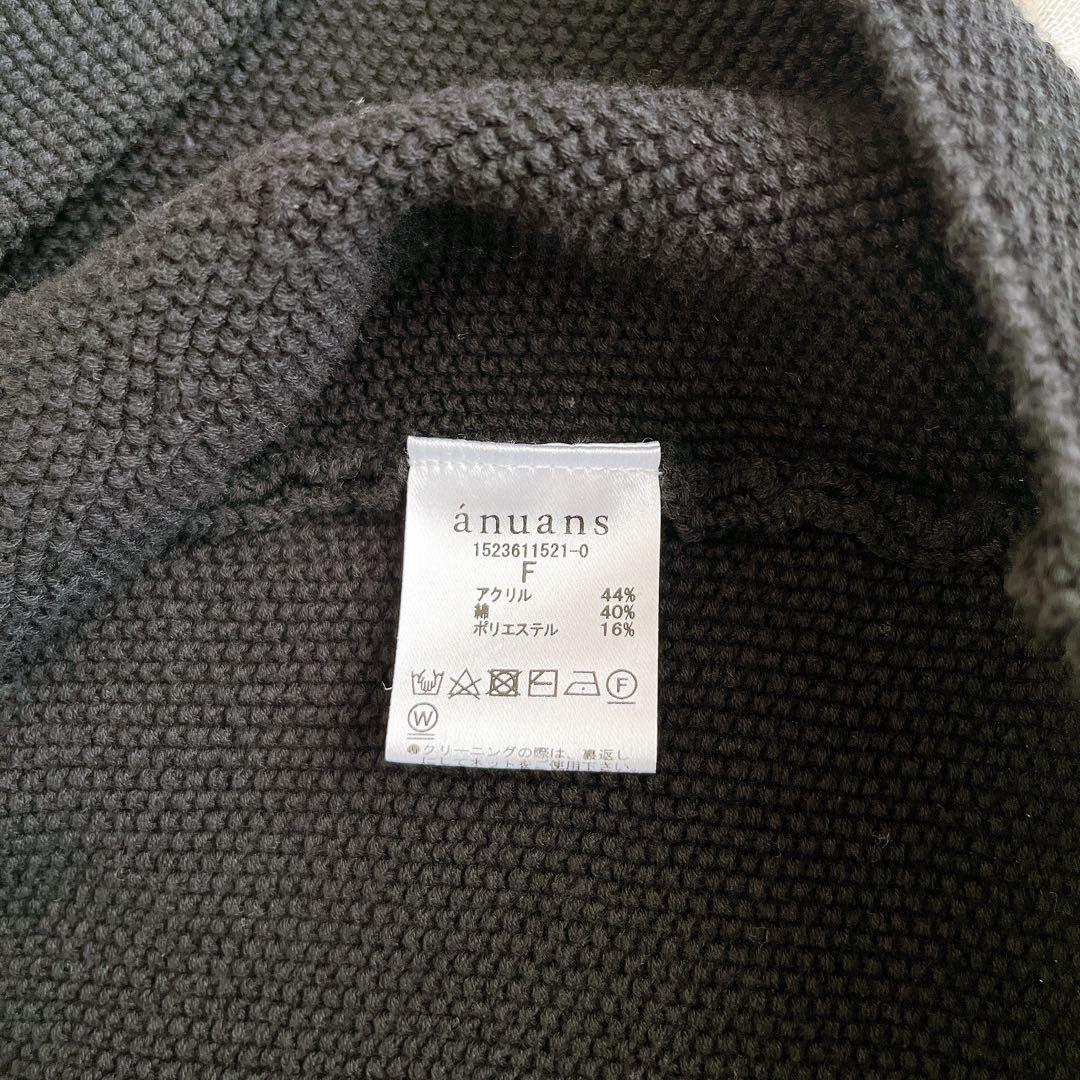 美品 anuans ウエストシェイプペプラムニットジャケット カーディガン 黒