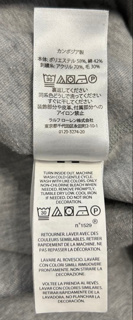 POLO RALPH LAUREN スウェット S スウェットビックポニーパイル