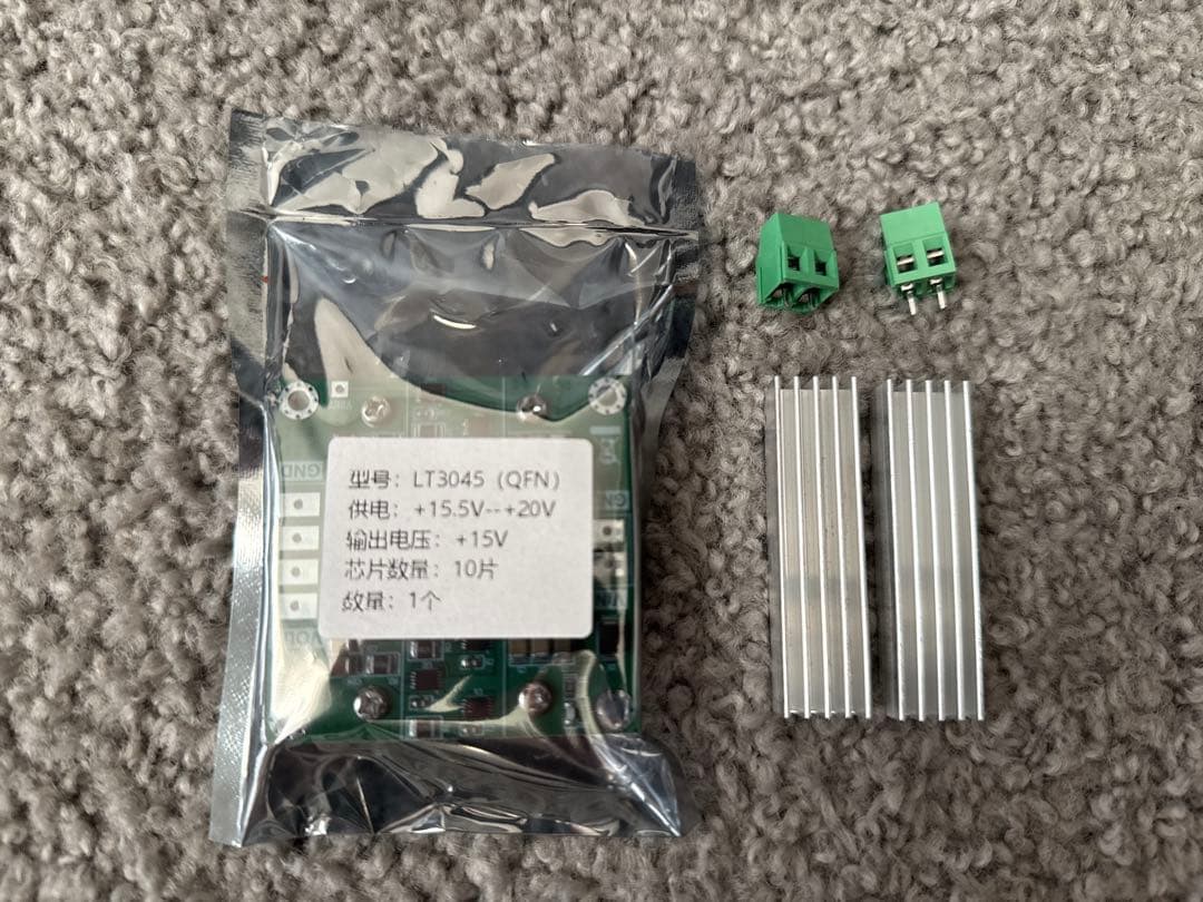 LT3045 10パラ モジュール 15V