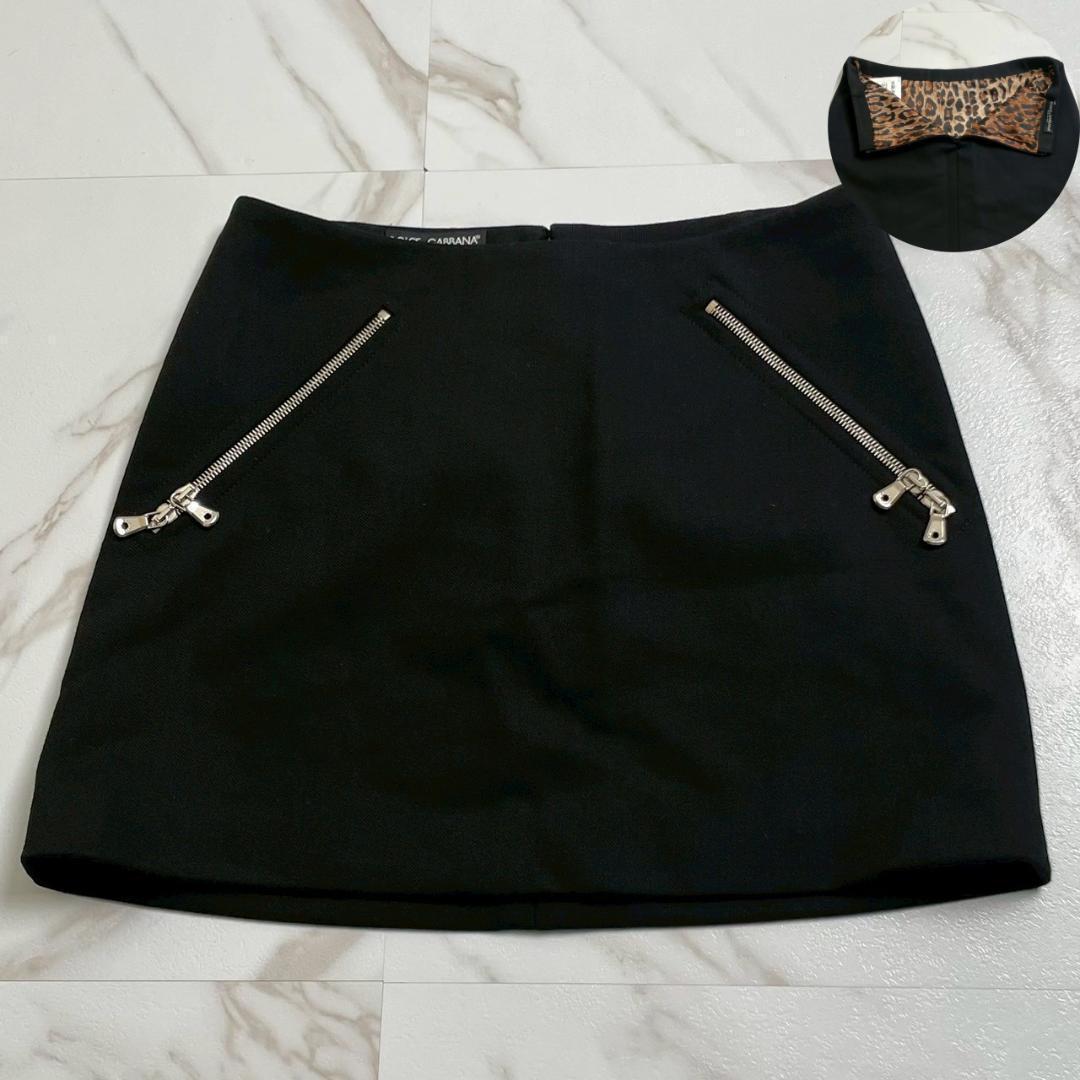極美品　ドルチェ&ガッパーナ　ダブルジップ　レオパード　ミニスカート　ブラック