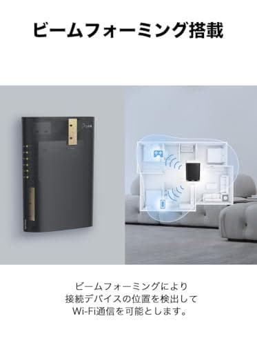 TP-Link WiFi ルーター 無線ルーター AX1500 EasyMesm